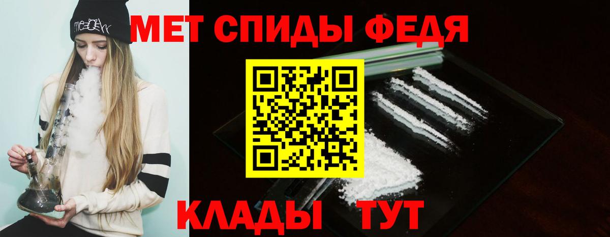 Амфетамин  АМФЕТАМИН Розовый  Вход с VPN  Артём 