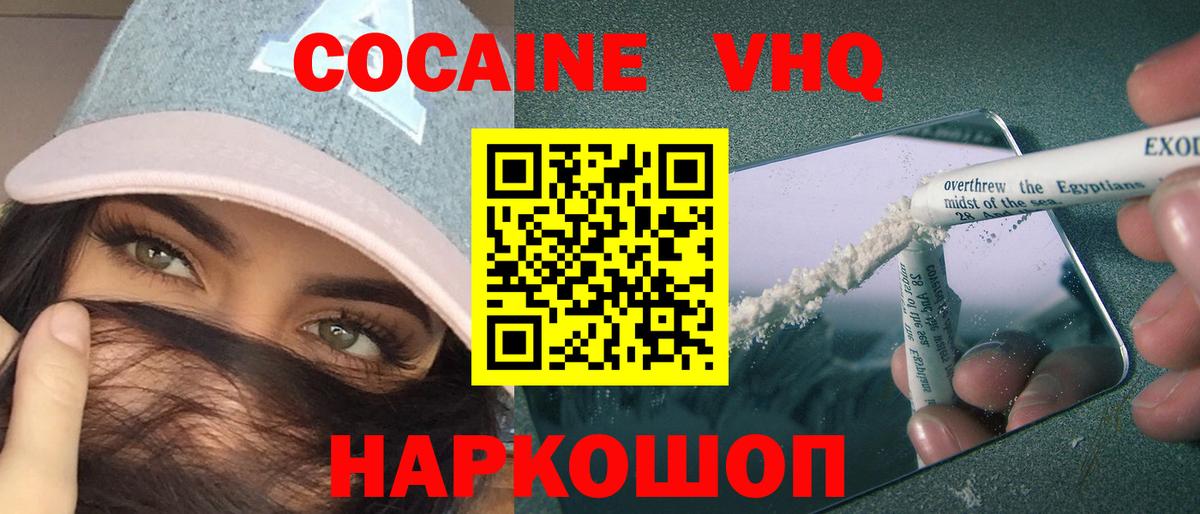 КОКАИН Боливия Артём