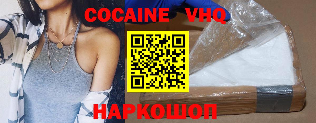 Артём  COCAIN 98%  Вход с VPN 