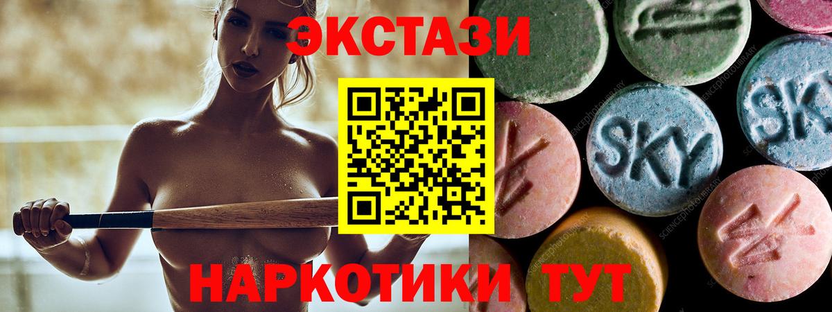 Ecstasy  Вход с VPN  мориарти состав  Экстази VHQ  Артём 