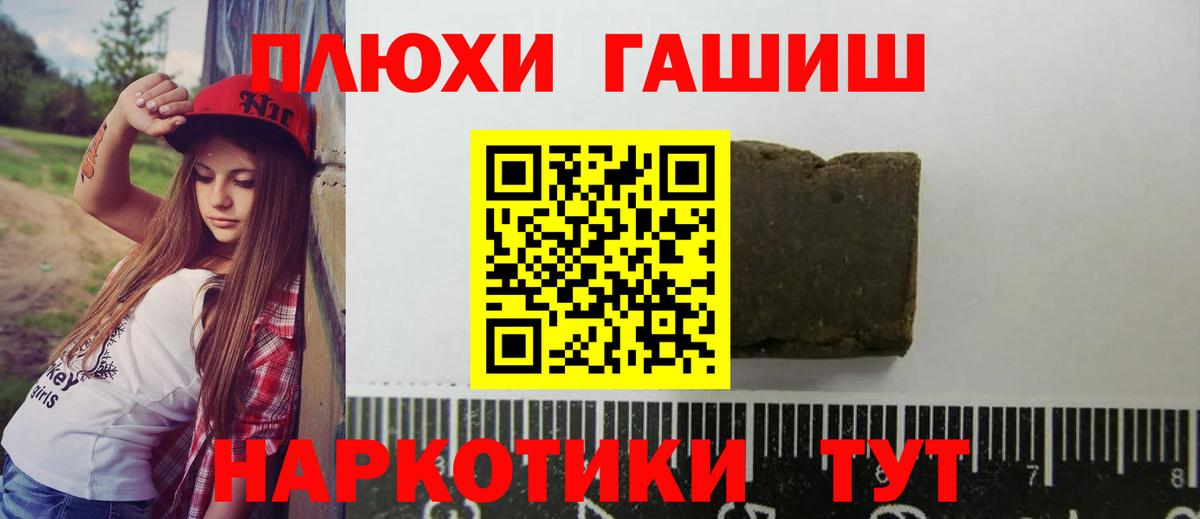 ГАШ VHQ Артём