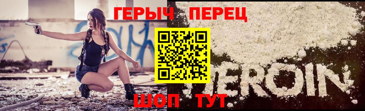 Артём  ГЕРОИН белый  Вход с VPN 