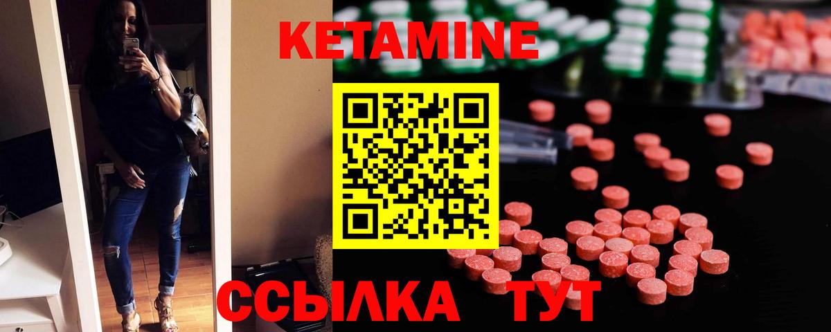 Артём  Кетамин VHQ  КЕТАМИН VHQ  Вход с VPN 