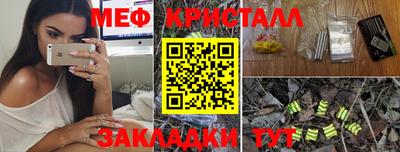 бутират Аргун