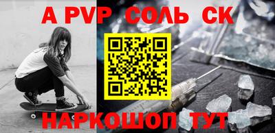 a pvp Апрелевка