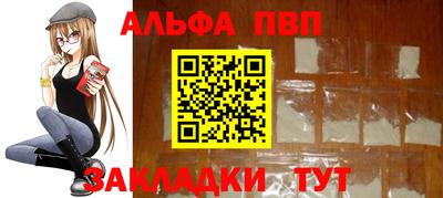 метадон Апшеронск