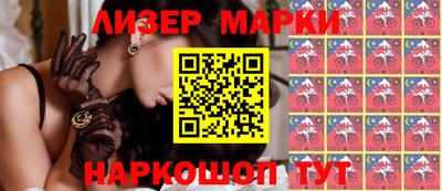 метадон Апшеронск