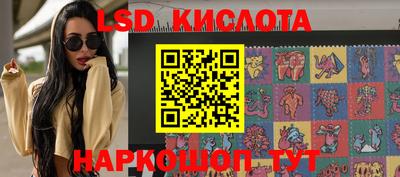 метадон Апшеронск