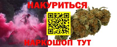 бутират Аргун