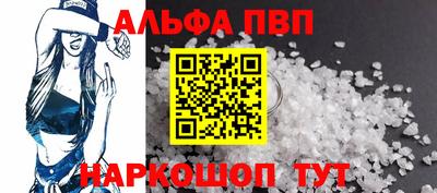 бутират Аргун