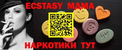 бутират Аргун