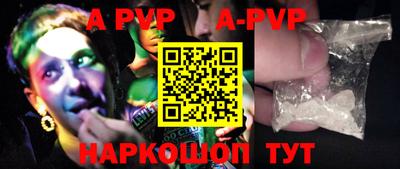 метадон Апшеронск
