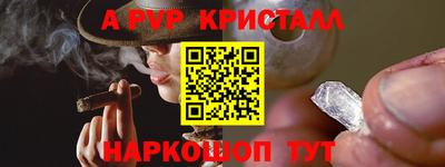 a pvp Апрелевка