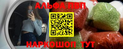 метадон Апшеронск