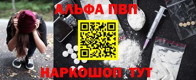 бутират Аргун