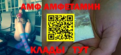 метадон Апшеронск