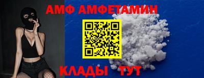 бутират Аргун