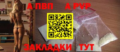 бутират Аргун