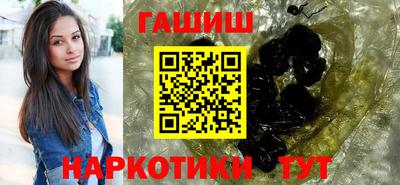 метадон Апшеронск