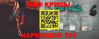 метадон Апшеронск
