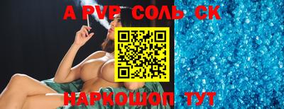 метадон Апшеронск