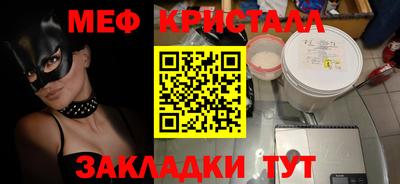 бутират Аргун