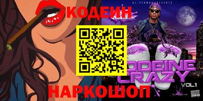 бутират Аргун