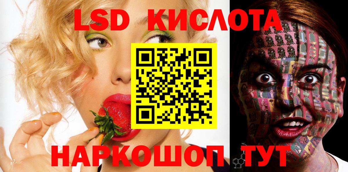 Артём  Марки N-bome  Вход с VPN  Наркотические марки 1500мкг 