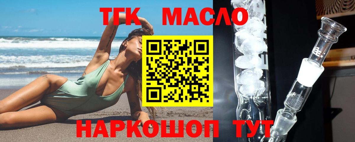 Каннабис  Артём  A PVP СК   ГАШ  Мефедрон кристаллы  ГЕРОИН  Вход с VPN  Бошки Шишки  Cocaine 
